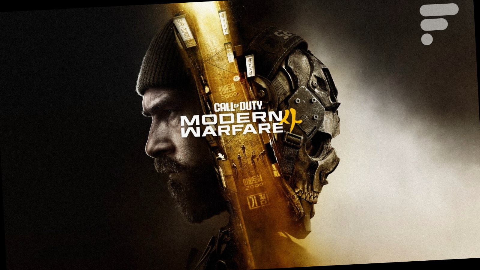 Call of Duty Modern Warfare 4 closes the door to the PS4 and Xbox One: risky bet for Activision